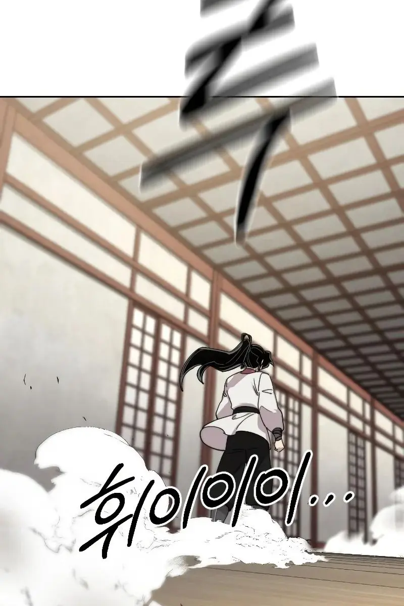 Return of the Mount Hua Sect Chapter 70 Page 170