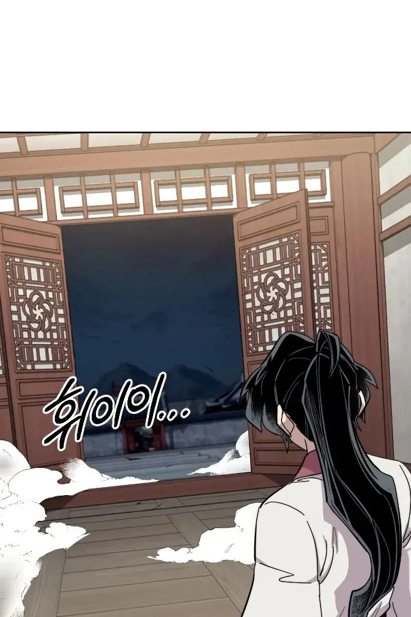 Return of the Mount Hua Sect Chapter 70 Page 174
