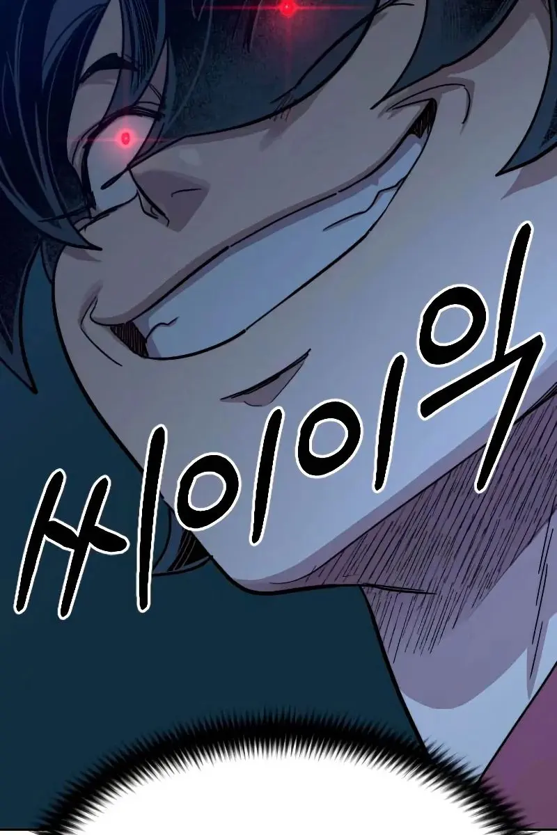 Return of the Mount Hua Sect Chapter 71 Page 64