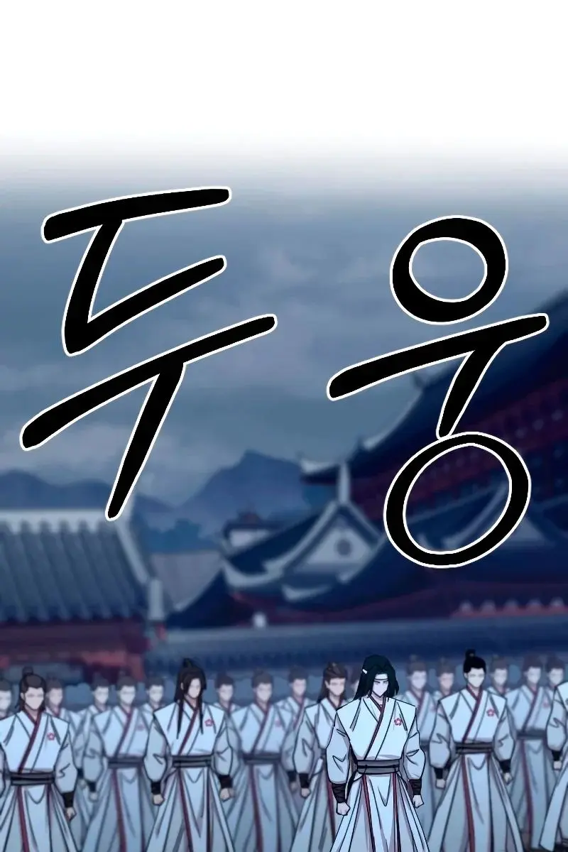 Return of the Mount Hua Sect Chapter 71 Page 72