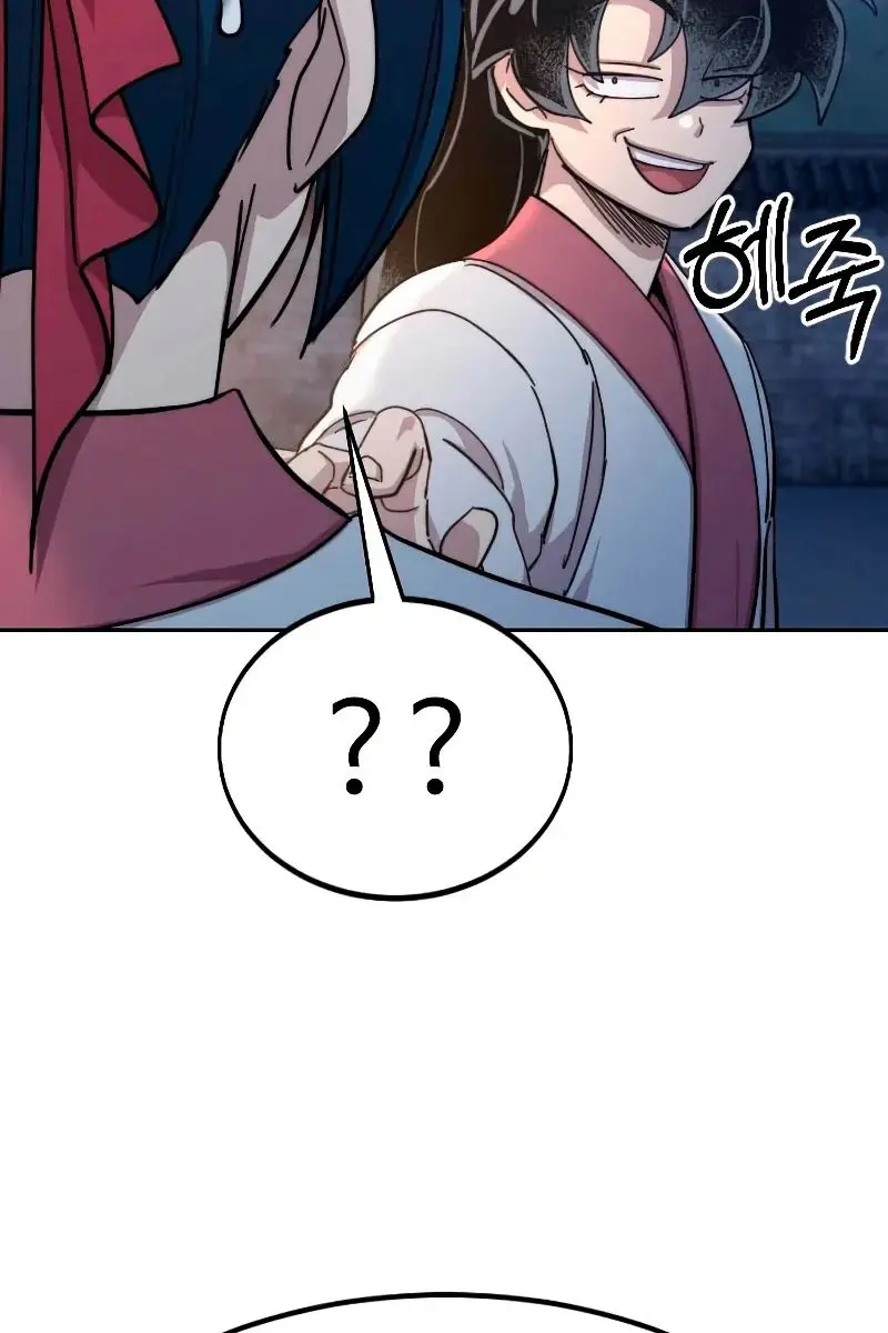 Return of the Mount Hua Sect Chapter 71 Page 80