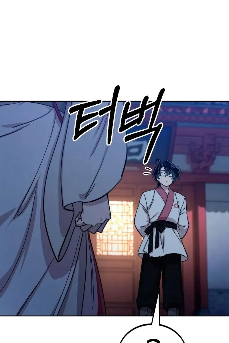 Return of the Mount Hua Sect Chapter 71 Page 105