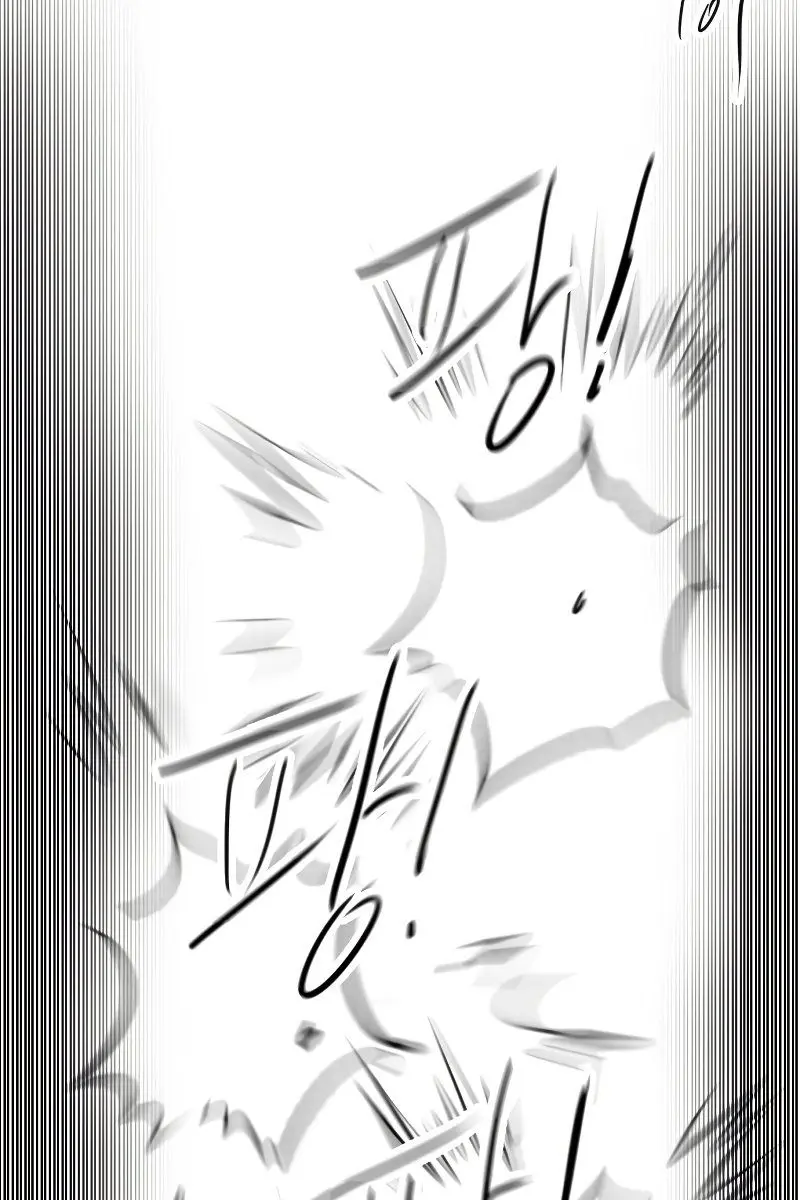 Return of the Mount Hua Sect Chapter 72 Page 73