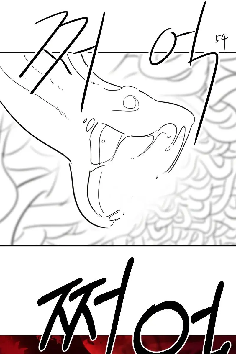 Return of the Mount Hua Sect Chapter 72 Page 83