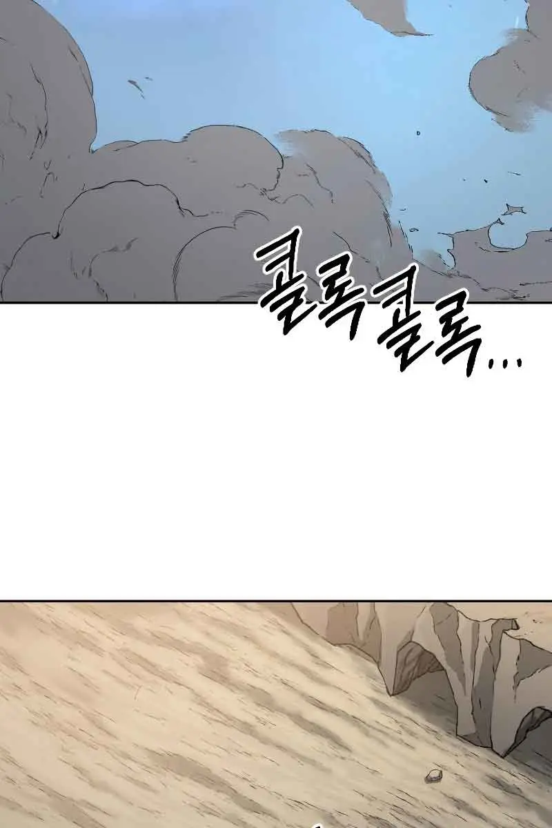 Return of the Mount Hua Sect Chapter 73 Page 4