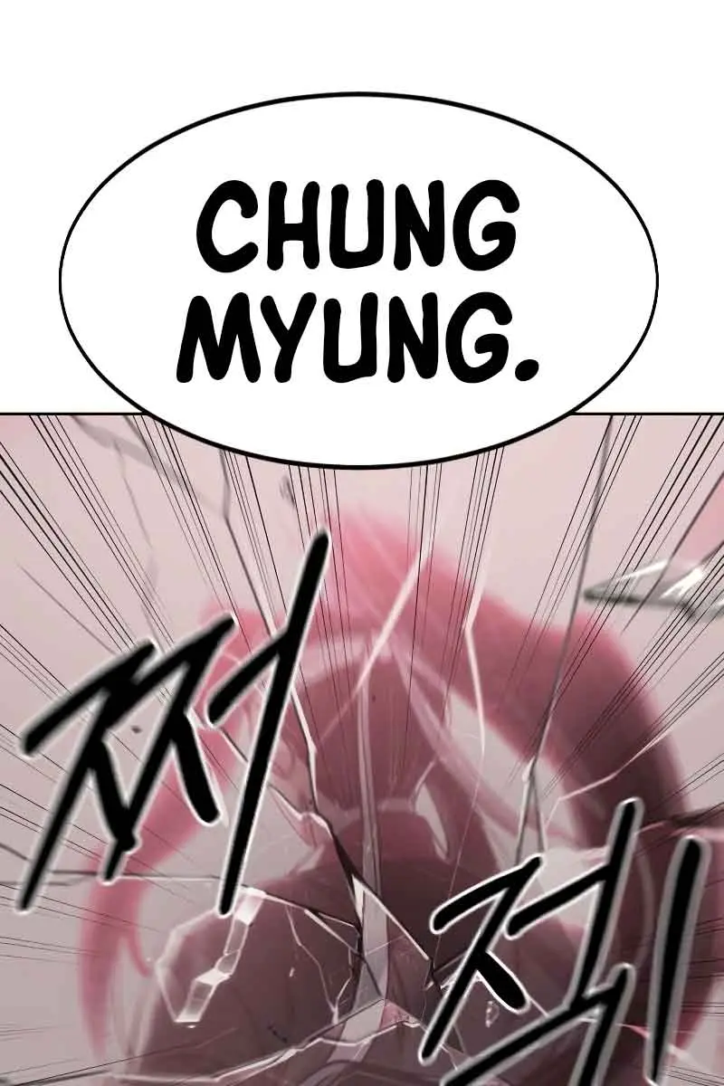 Return of the Mount Hua Sect Chapter 73 Page 33