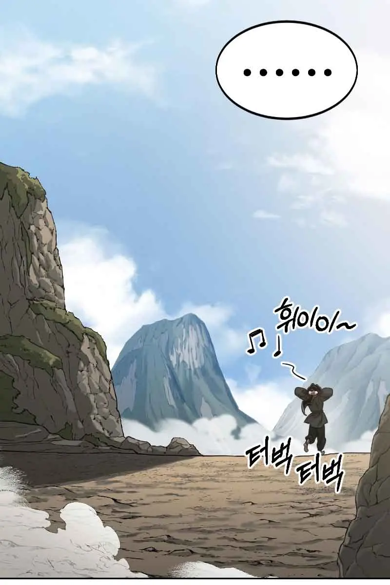 Return of the Mount Hua Sect Chapter 73 Page 36