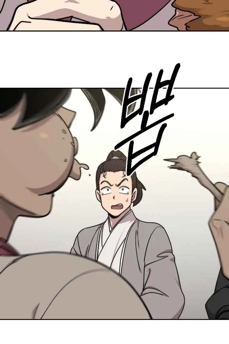 Return of the Mount Hua Sect Chapter 73 Page 98