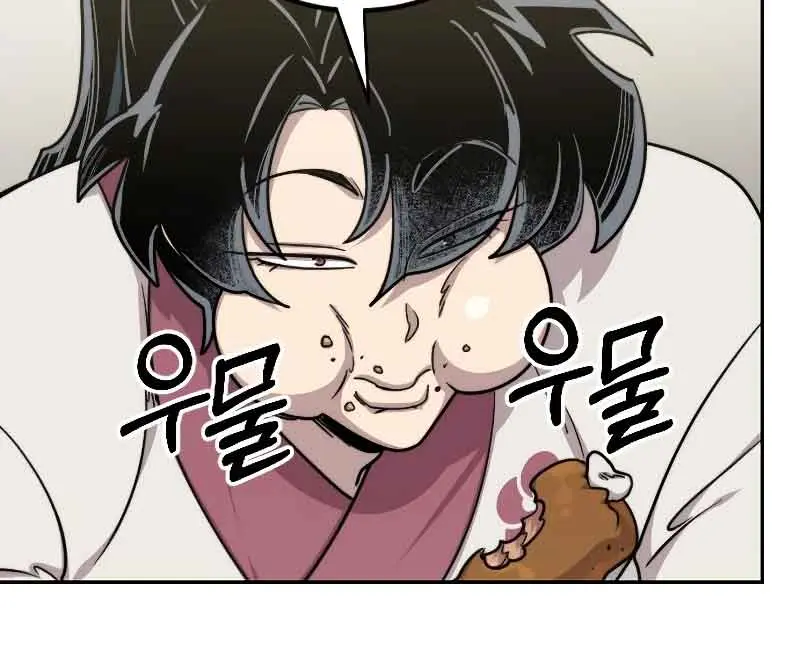 Return of the Mount Hua Sect Chapter 73 Page 103