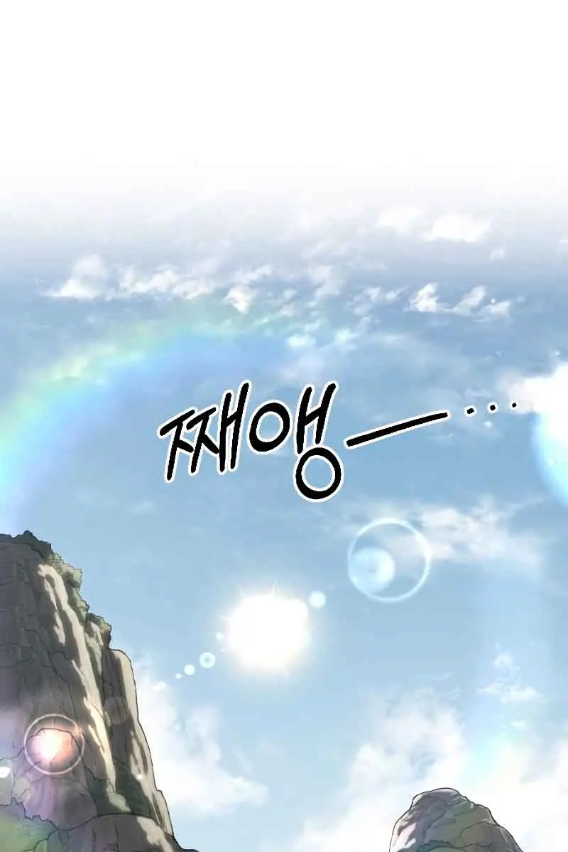 Return of the Mount Hua Sect Chapter 73 Page 124