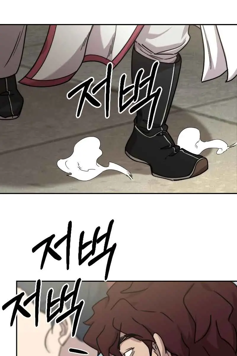 Return of the Mount Hua Sect Chapter 73 Page 130