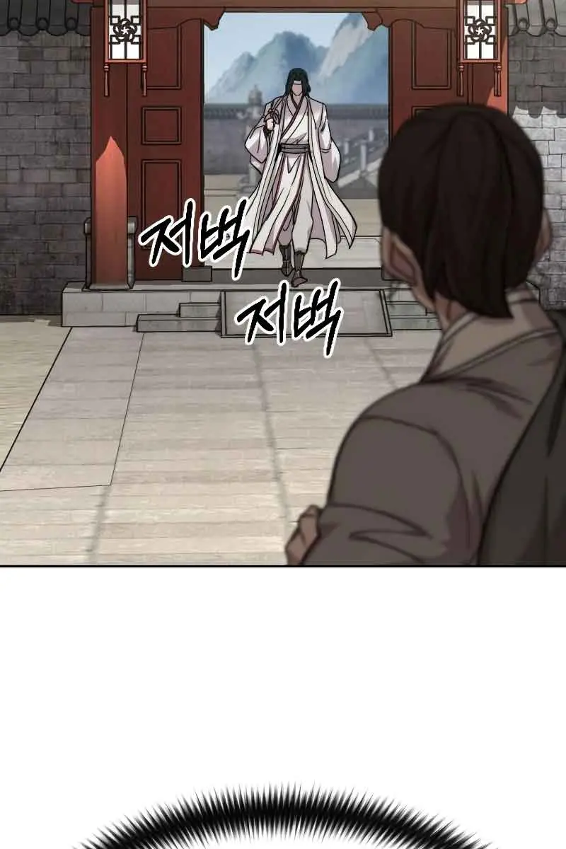 Return of the Mount Hua Sect Chapter 73 Page 135