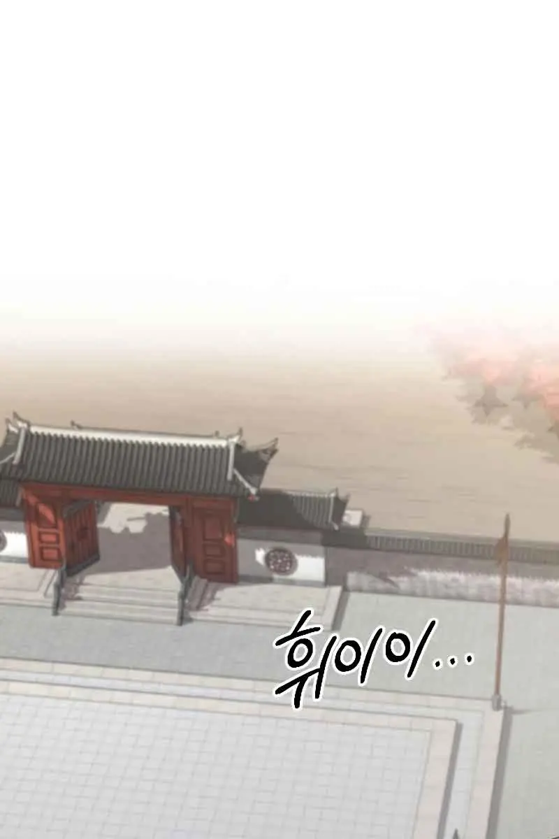 Return of the Mount Hua Sect Chapter 74 Page 3