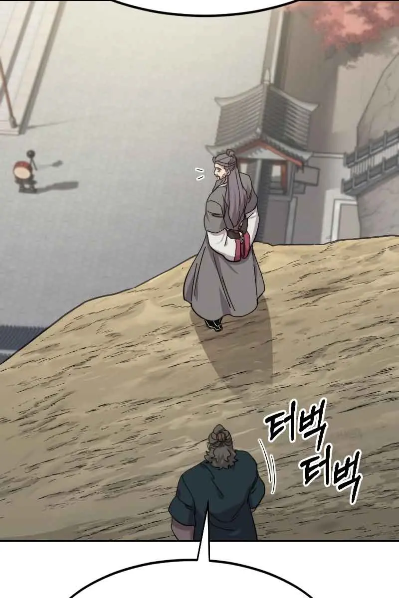 Return of the Mount Hua Sect Chapter 74 Page 5