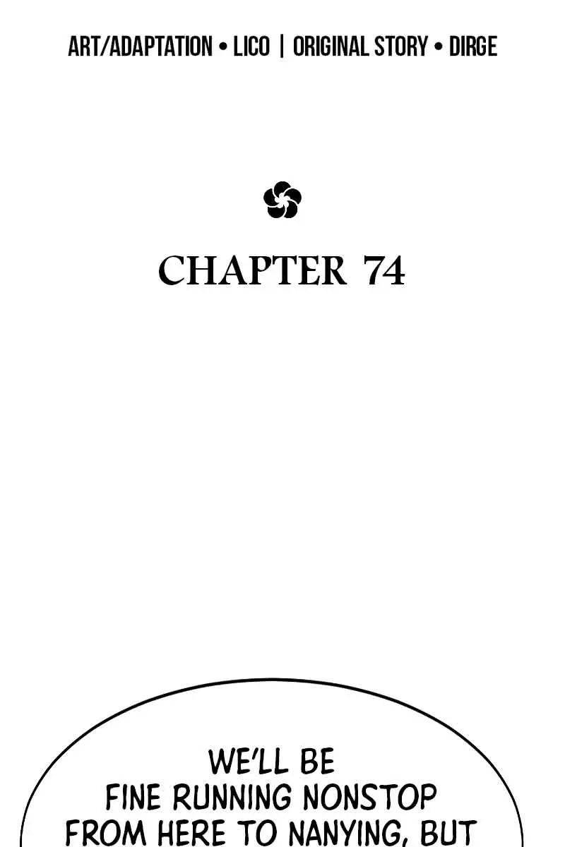 Return of the Mount Hua Sect Chapter 74 Page 12