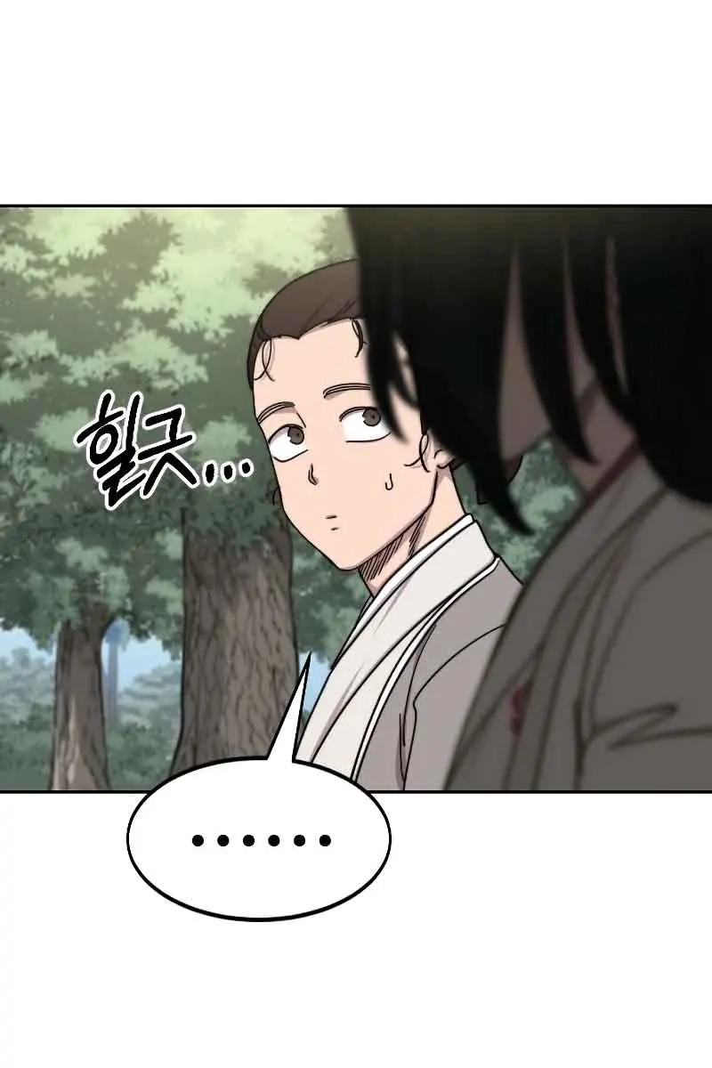 Return of the Mount Hua Sect Chapter 74 Page 53
