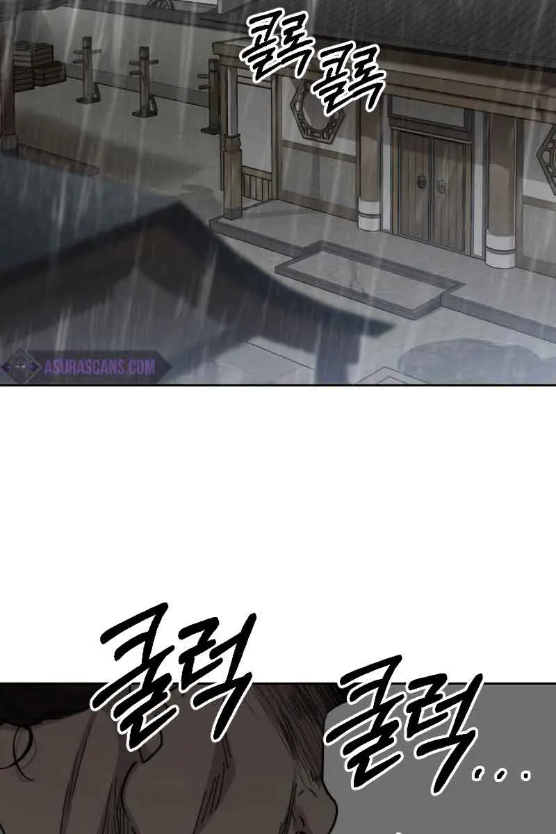 Return of the Mount Hua Sect Chapter 74 Page 73