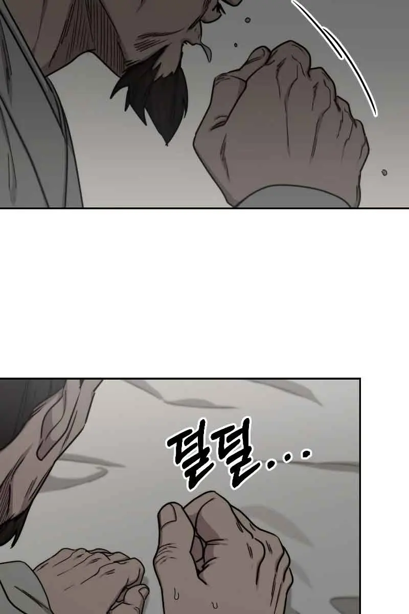 Return of the Mount Hua Sect Chapter 74 Page 74