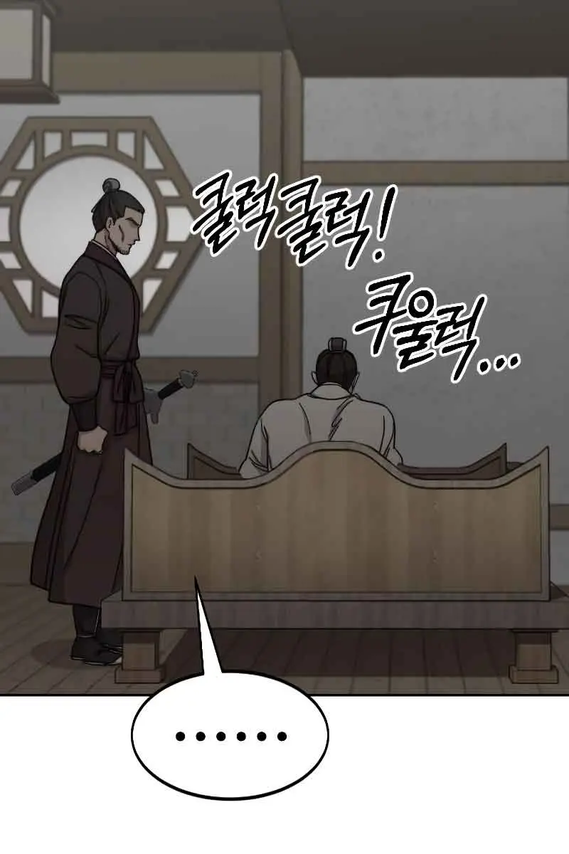 Return of the Mount Hua Sect Chapter 74 Page 89