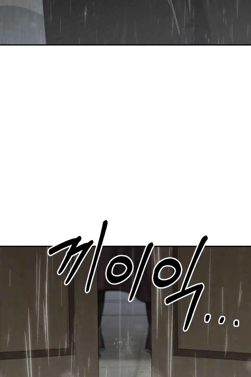 Return of the Mount Hua Sect Chapter 74 Page 108