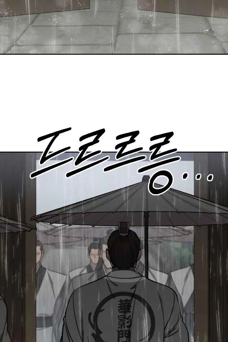 Return of the Mount Hua Sect Chapter 74 Page 109