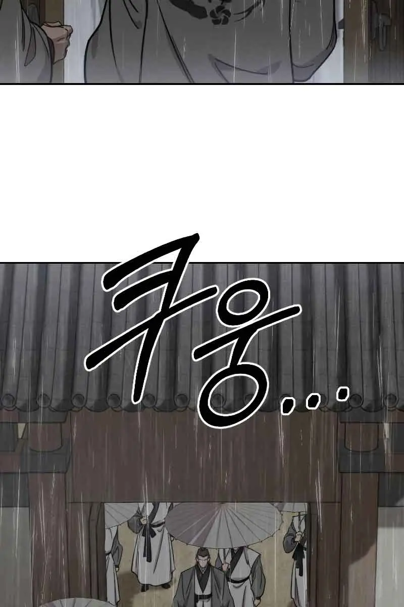 Return of the Mount Hua Sect Chapter 74 Page 110