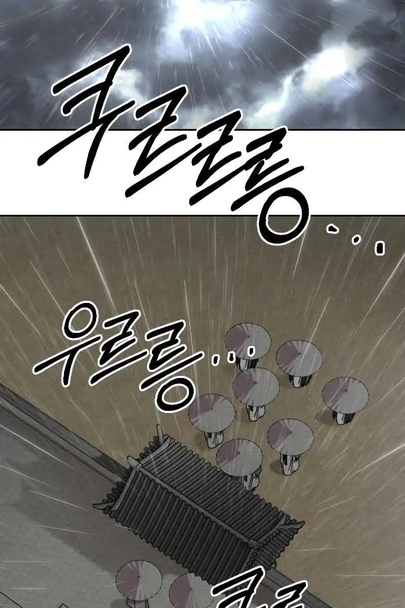 Return of the Mount Hua Sect Chapter 74 Page 121