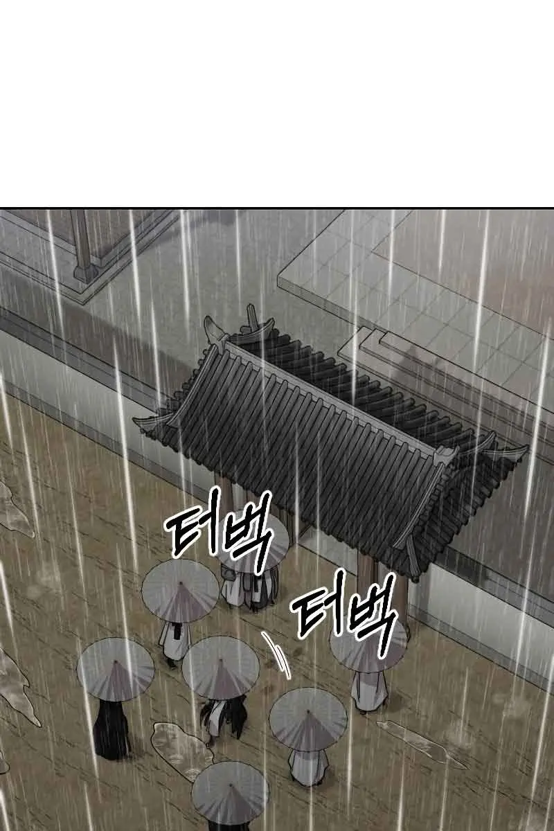 Return of the Mount Hua Sect Chapter 75 Page 44