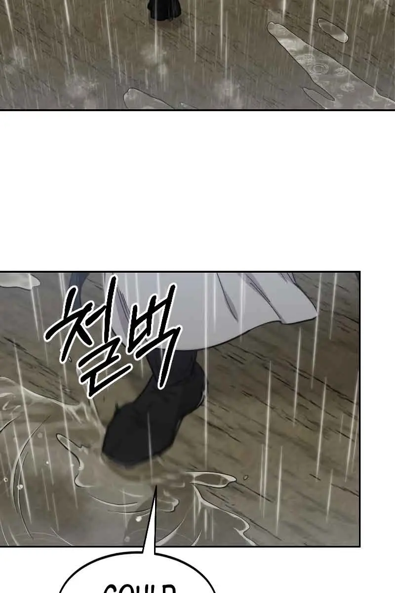 Return of the Mount Hua Sect Chapter 75 Page 45