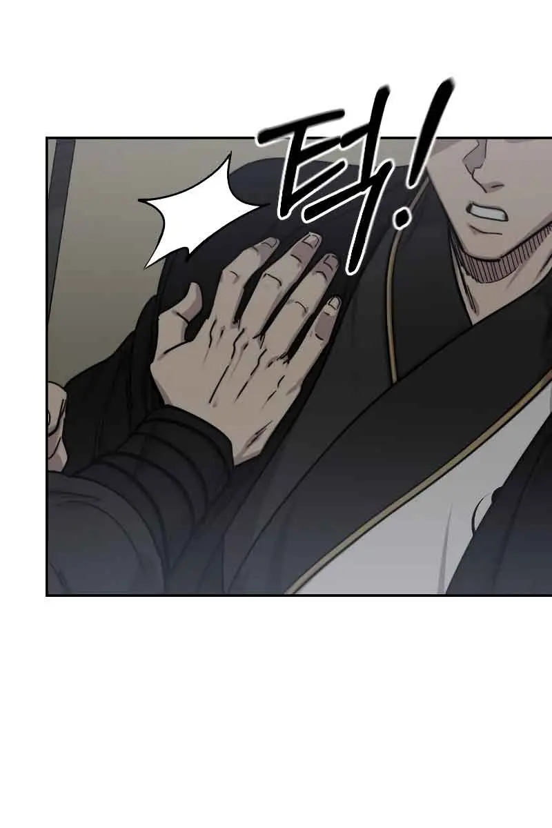 Return of the Mount Hua Sect Chapter 75 Page 55