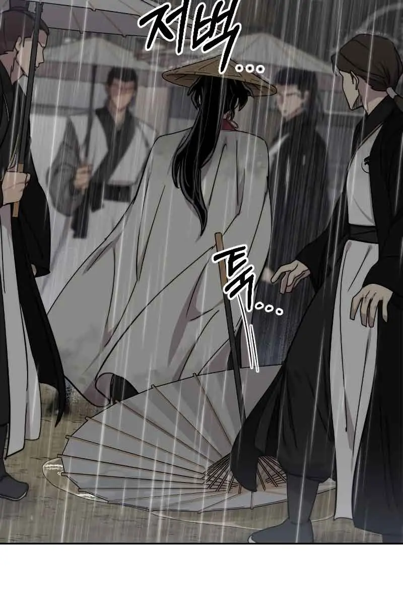 Return of the Mount Hua Sect Chapter 75 Page 61