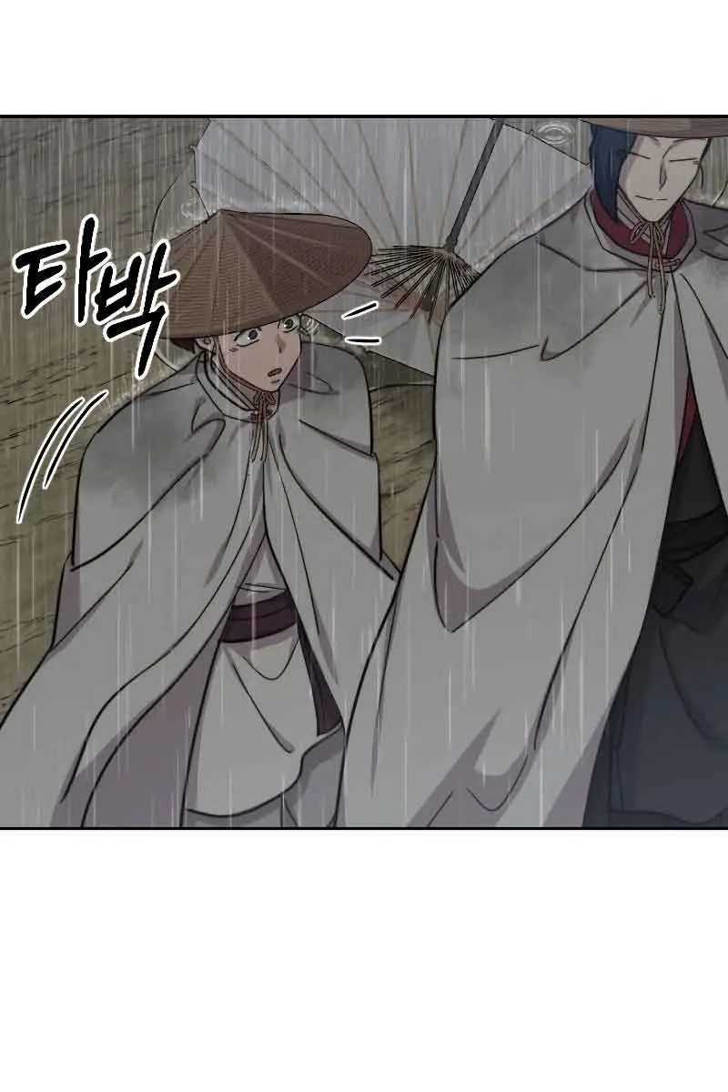 Return of the Mount Hua Sect Chapter 75 Page 69