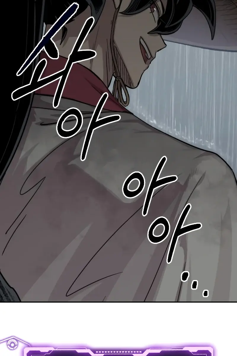 Return of the Mount Hua Sect Chapter 75 Page 130