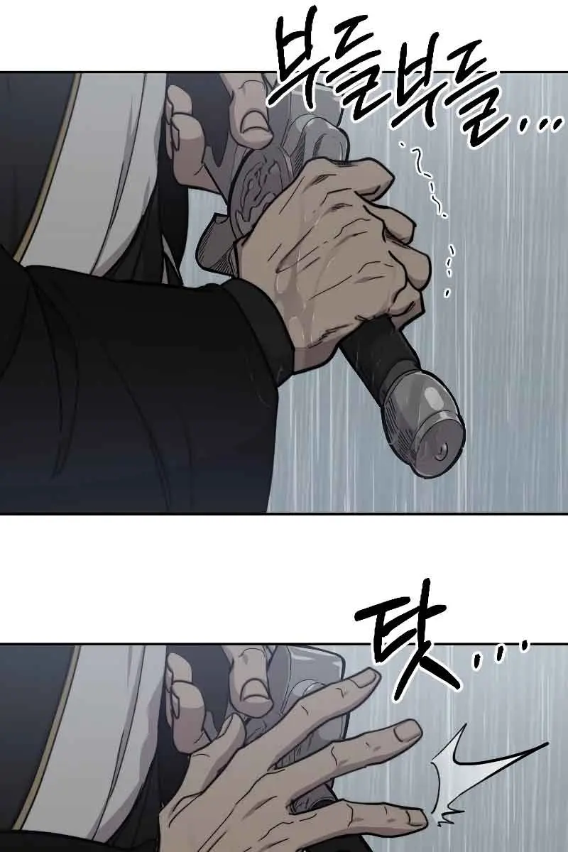Return of the Mount Hua Sect Chapter 76 Page 16