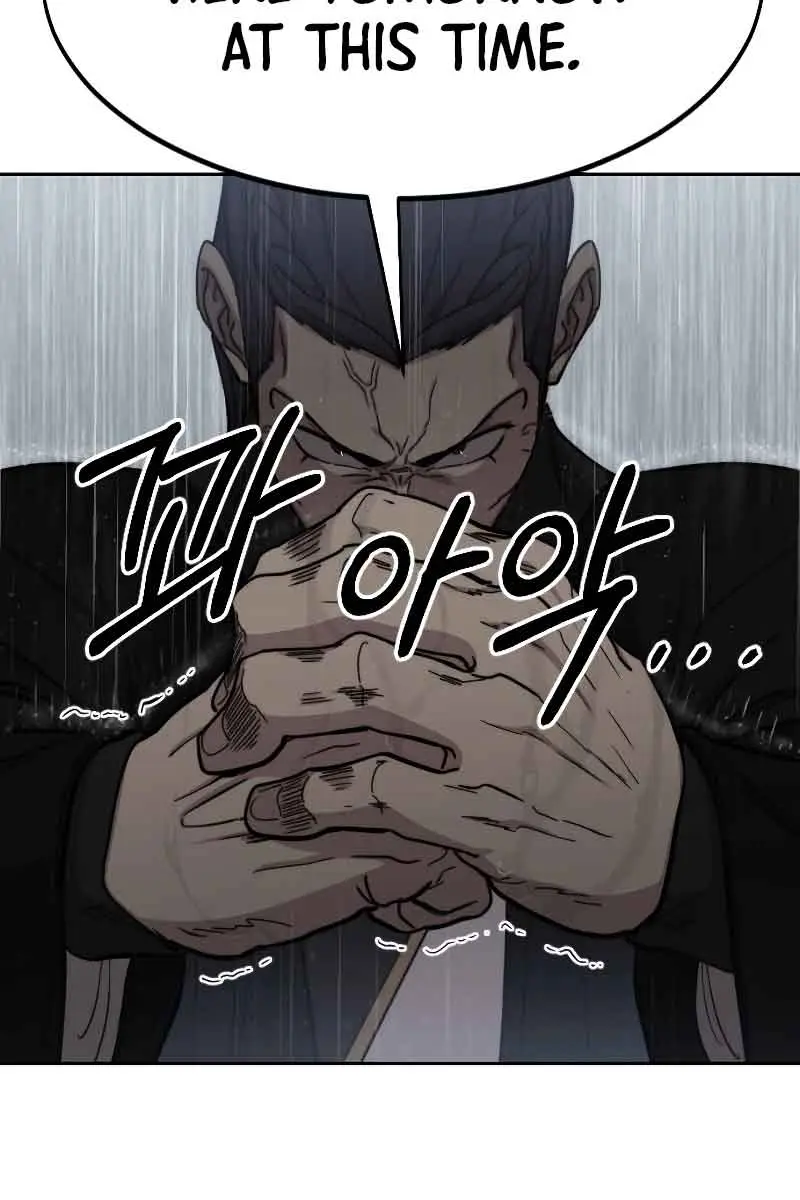 Return of the Mount Hua Sect Chapter 76 Page 19