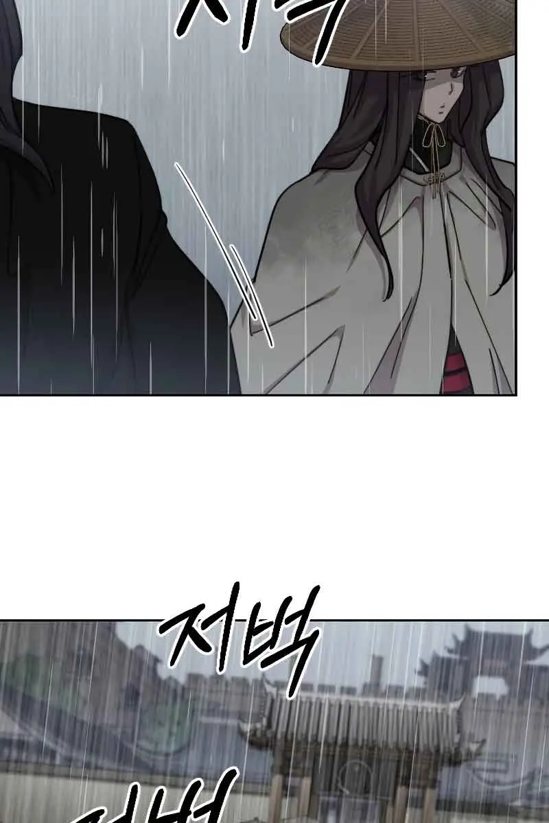 Return of the Mount Hua Sect Chapter 76 Page 22