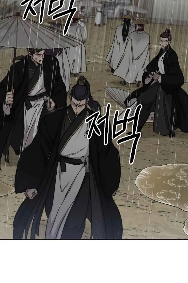 Return of the Mount Hua Sect Chapter 76 Page 23