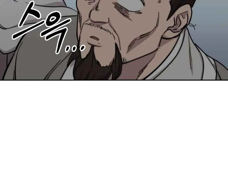 Return of the Mount Hua Sect Chapter 76 Page 27
