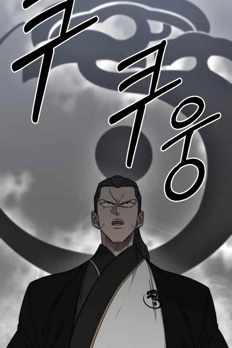 Return of the Mount Hua Sect Chapter 76 Page 47