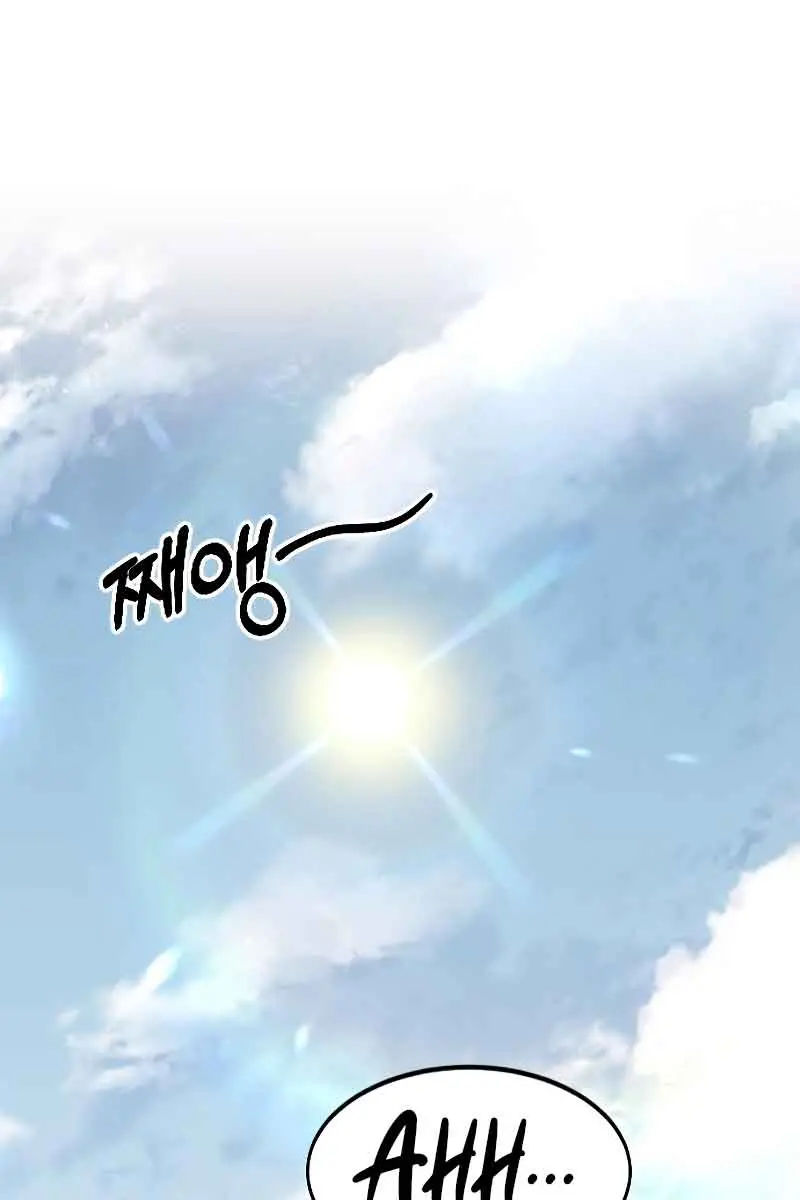 Return of the Mount Hua Sect Chapter 77 Page 3