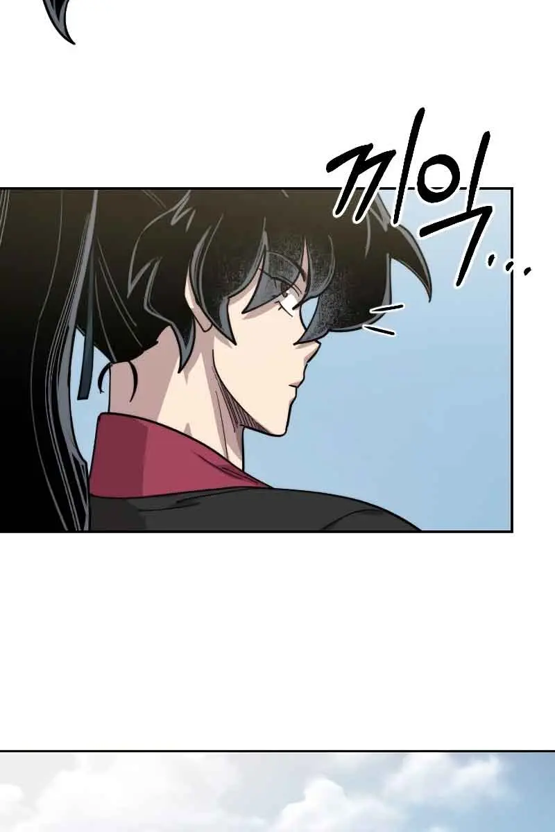 Return of the Mount Hua Sect Chapter 77 Page 73