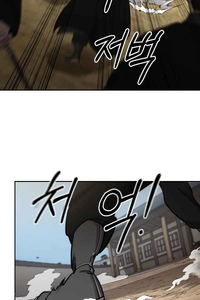 Return of the Mount Hua Sect Chapter 77 Page 102