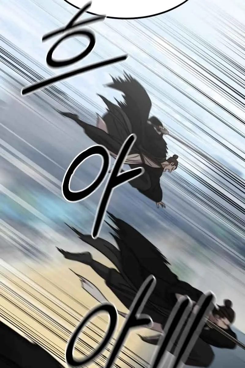 Return of the Mount Hua Sect Chapter 77 Page 107