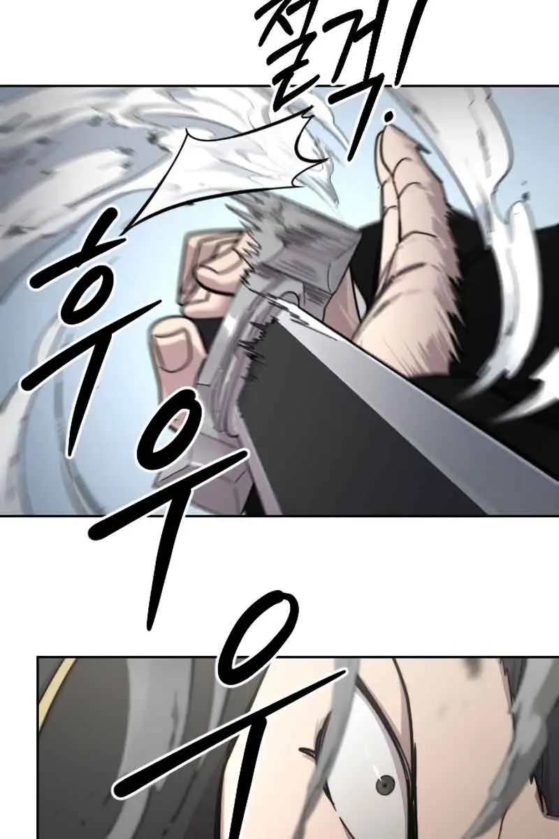 Return of the Mount Hua Sect Chapter 78 Page 12