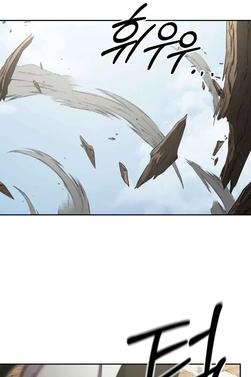 Return of the Mount Hua Sect Chapter 78 Page 15