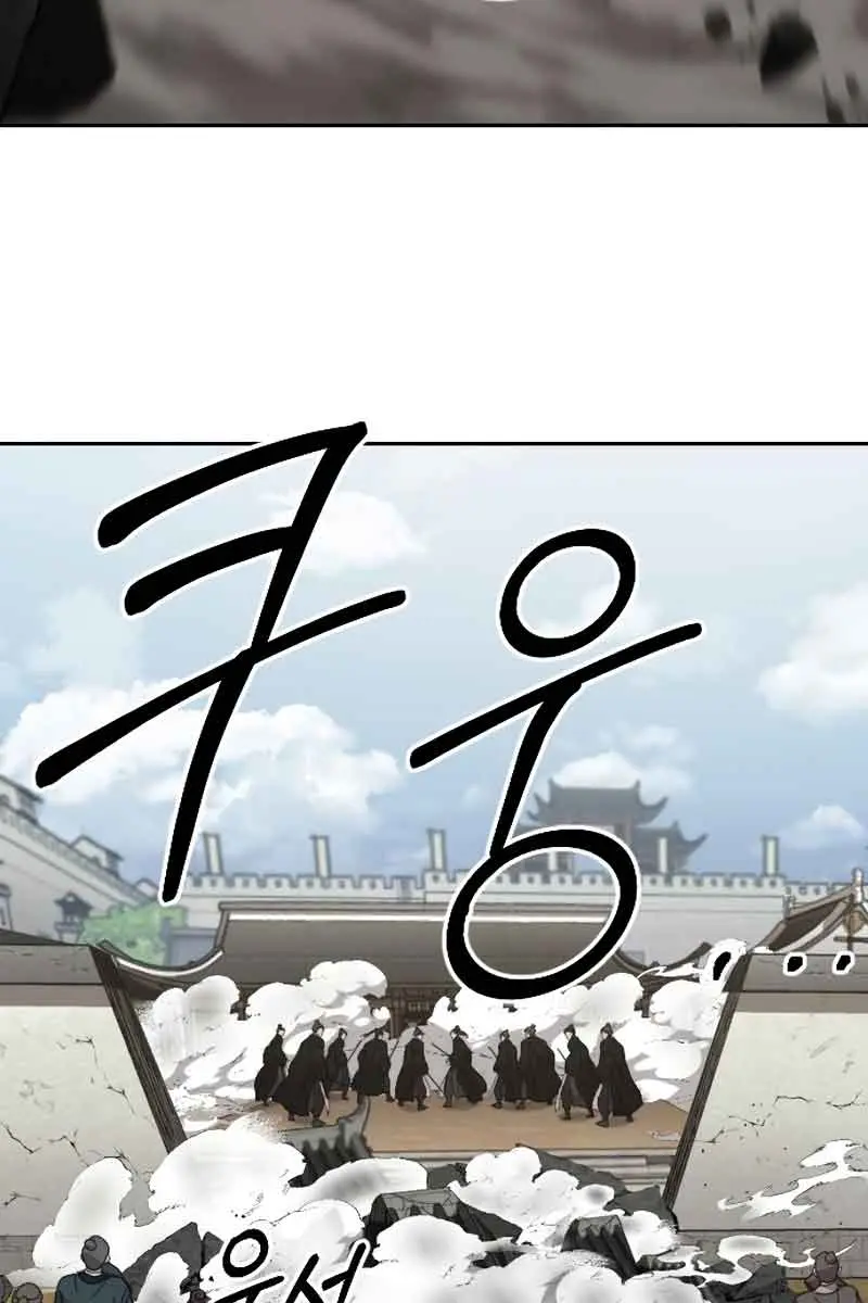 Return of the Mount Hua Sect Chapter 78 Page 75