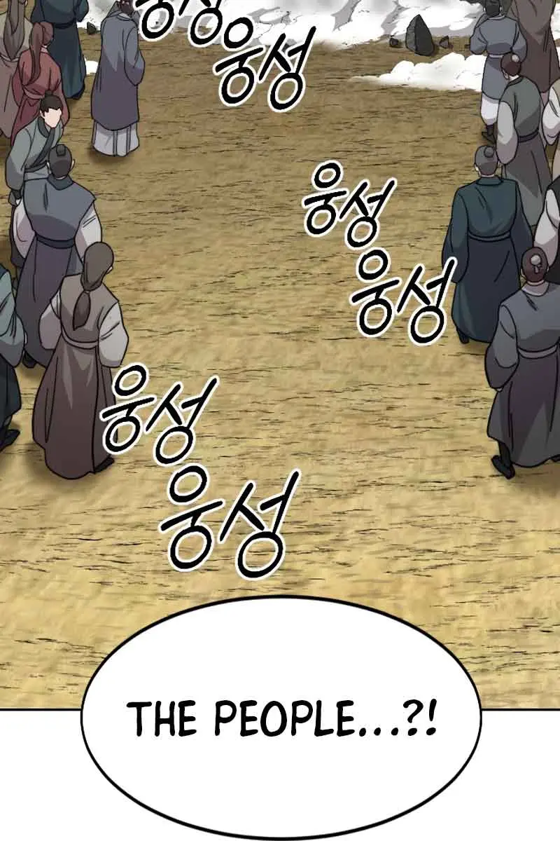 Return of the Mount Hua Sect Chapter 78 Page 76