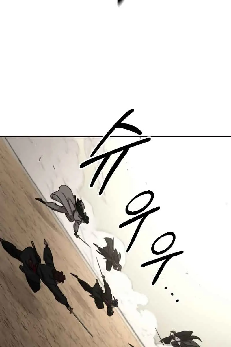 Return of the Mount Hua Sect Chapter 78 Page 96