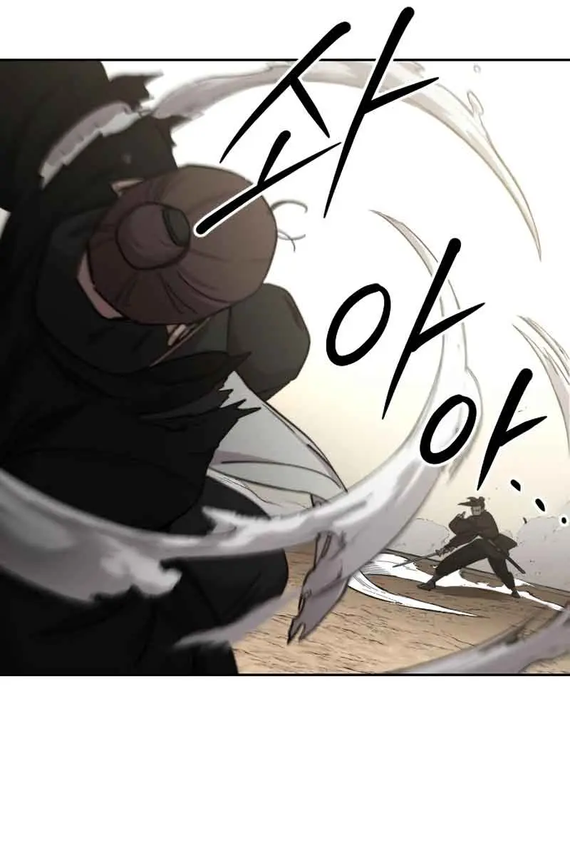 Return of the Mount Hua Sect Chapter 78 Page 128