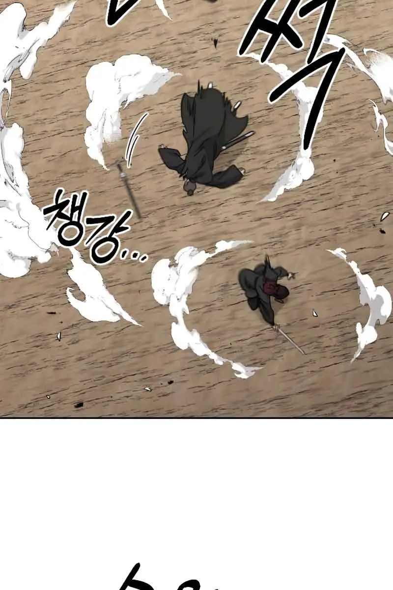 Return of the Mount Hua Sect Chapter 78 Page 138